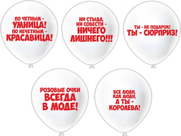 Приколы пастель
