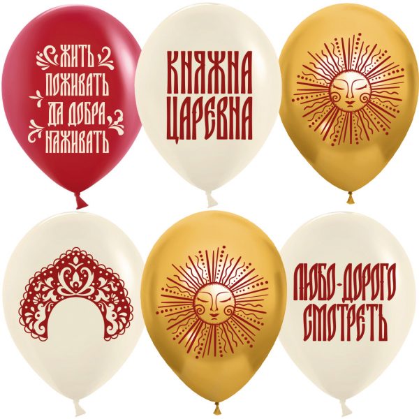Княжна царевна