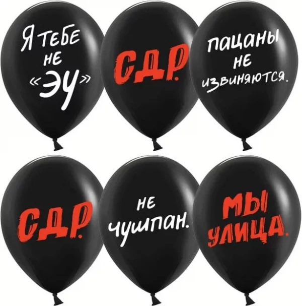 С ДР!