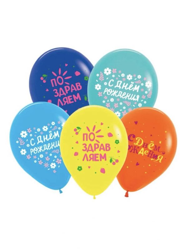 С Днем Рождения! пастель