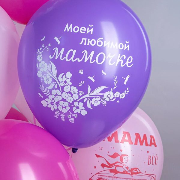 Любимая Мамочка