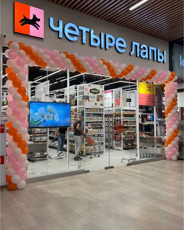 Гирлянда